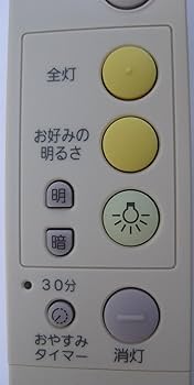 パナソニック電工 おるすばんタイマーリモコン送信器（3CH）ダイレクト切替・調光用 HK9392K 6g7v4d0 Amazon.co.jp: パナソニック電工 おるすばんタイマーリモコン